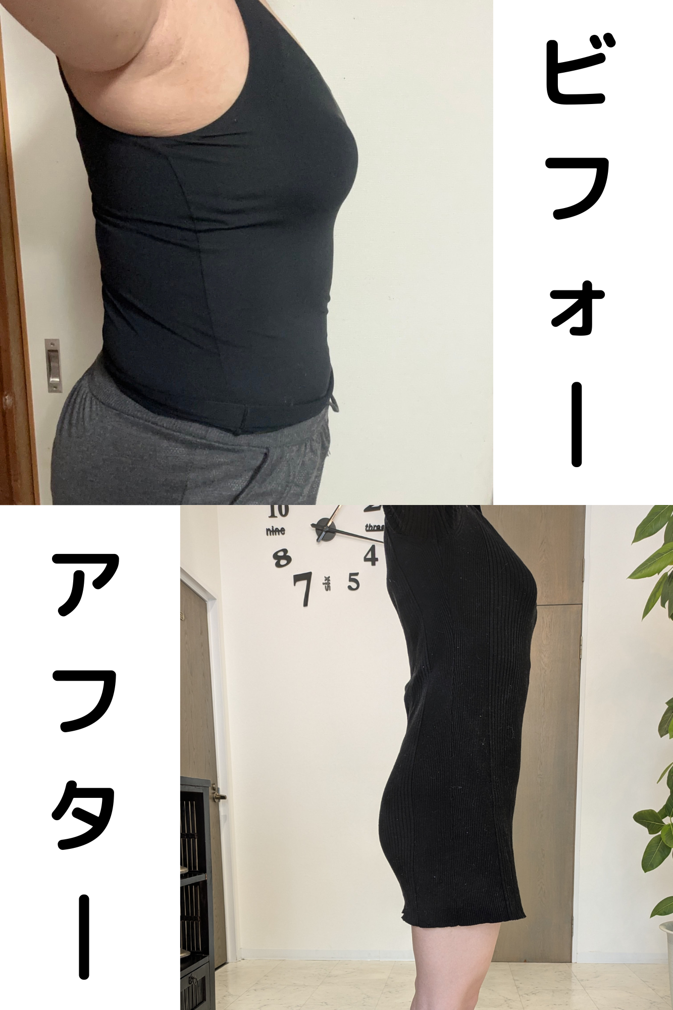 －15キロ痩せたら別人になった