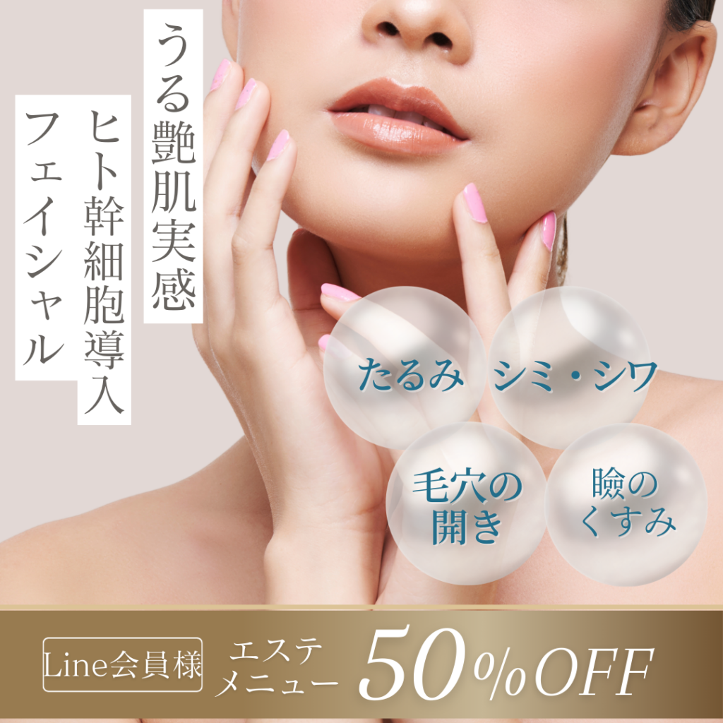7月よりヒト幹細胞培養液　エレクトポレーションはじめます！！
