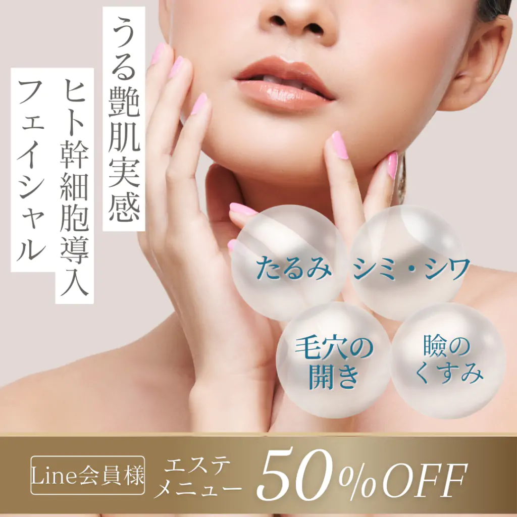 7月よりヒト幹細胞培養液　エレクトポレーションはじめます！！